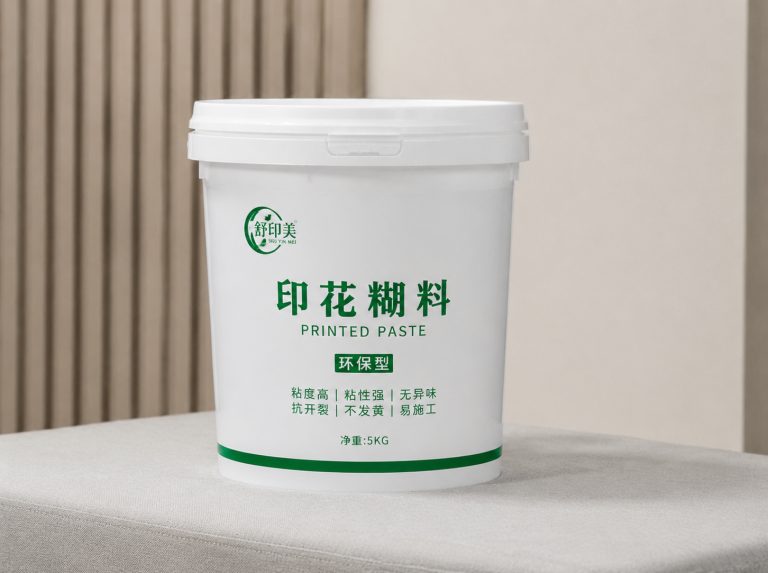 齐河县活性数码印花海藻酸钠糊料
